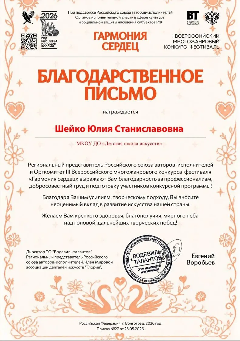 👏👏👏💫💫💫🎊🎊🎊