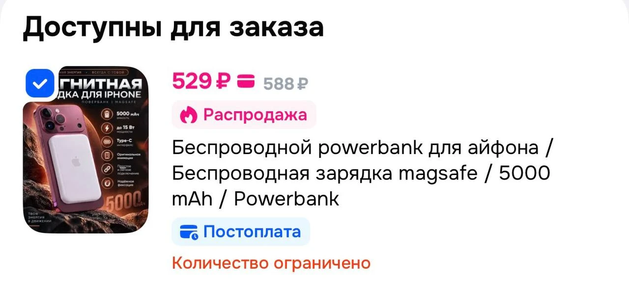 https://ozon.ru/t/hi8cNA4