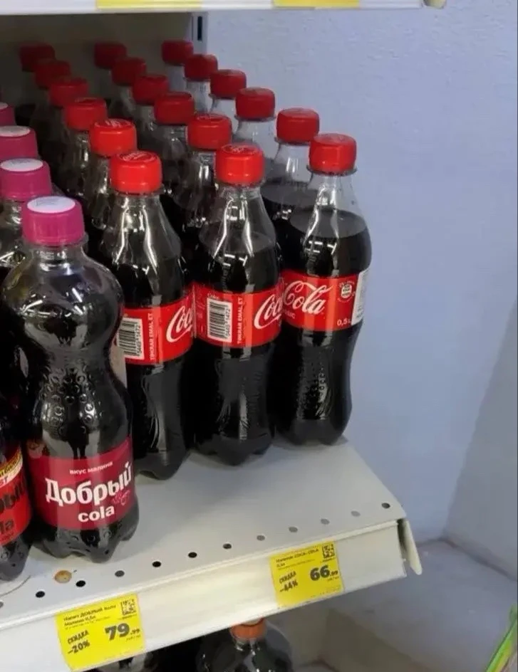 А с каких пор у нас оригинальная Coca-Cola дешевле отечественной?

Банку «Добрый Cola» продают за 79