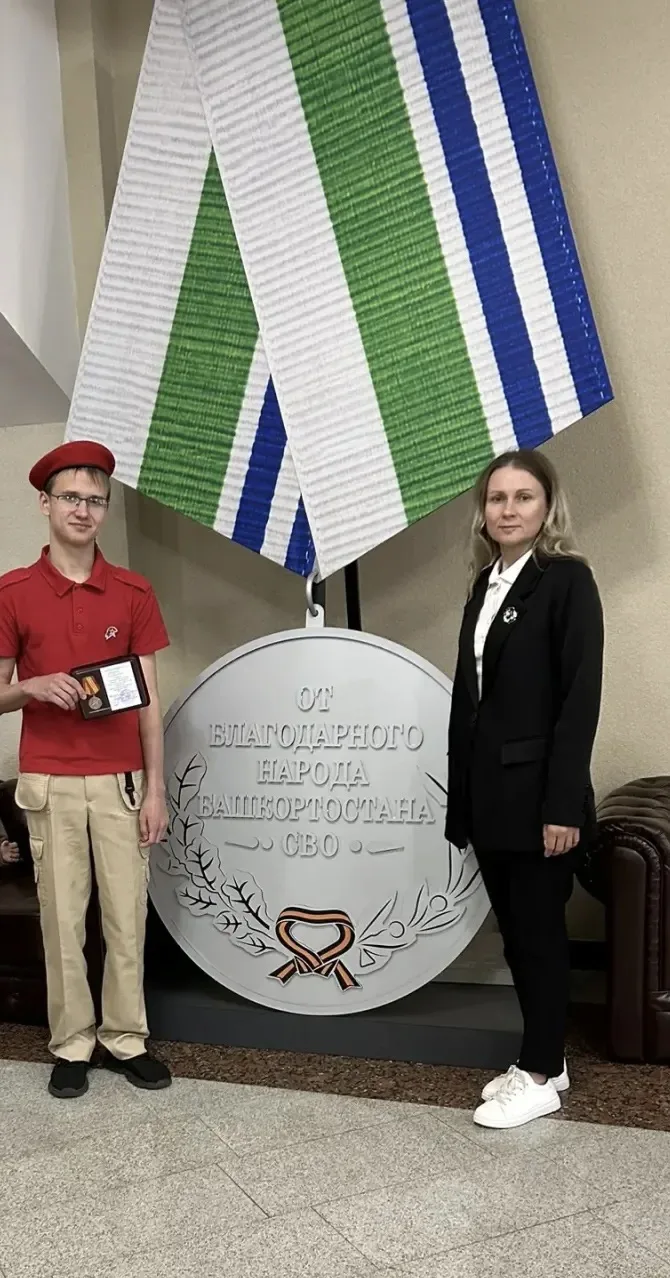 Мы гордимся нашим учеником! 🇷🇺

Сегодня в Уфе, в колонном зале Министерства сельского хозяйства Ре
