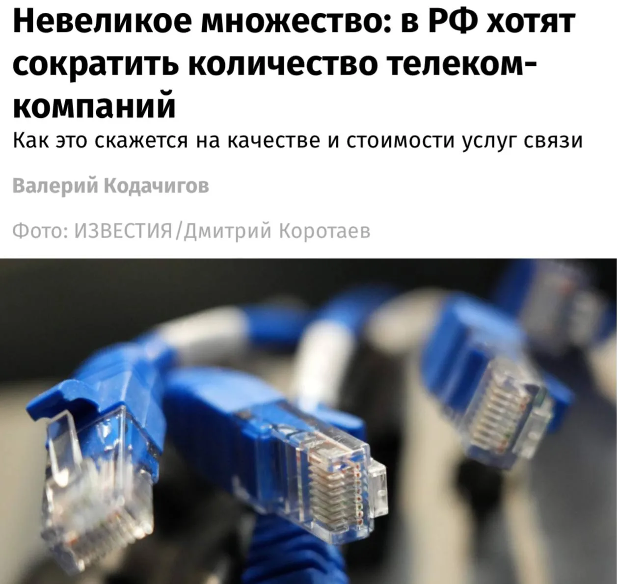 Медиа публикации