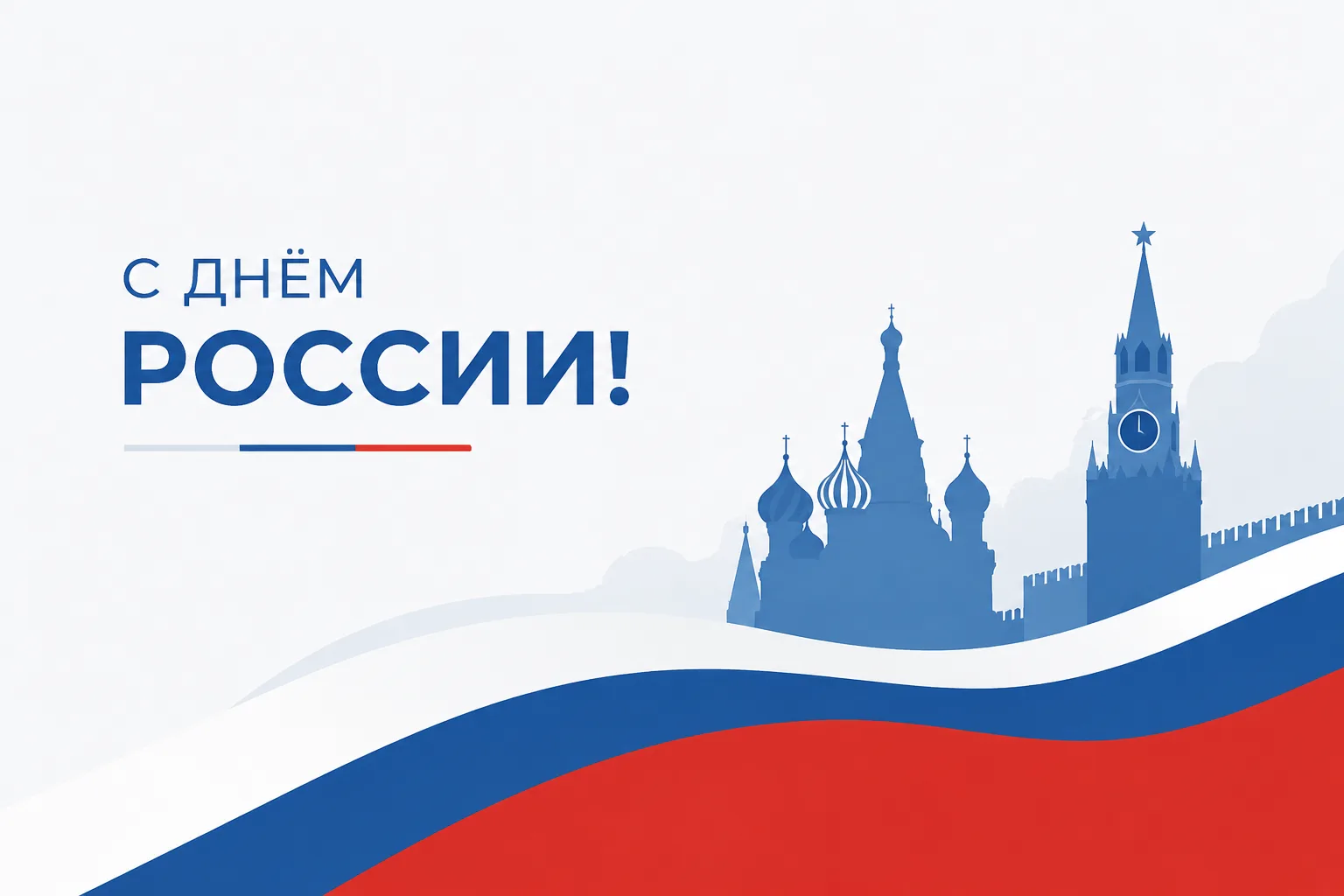 Министр финансов Оренбургской области Евгений Сеньчев поздравляет с праздником:

"Сегодня во всех уг
