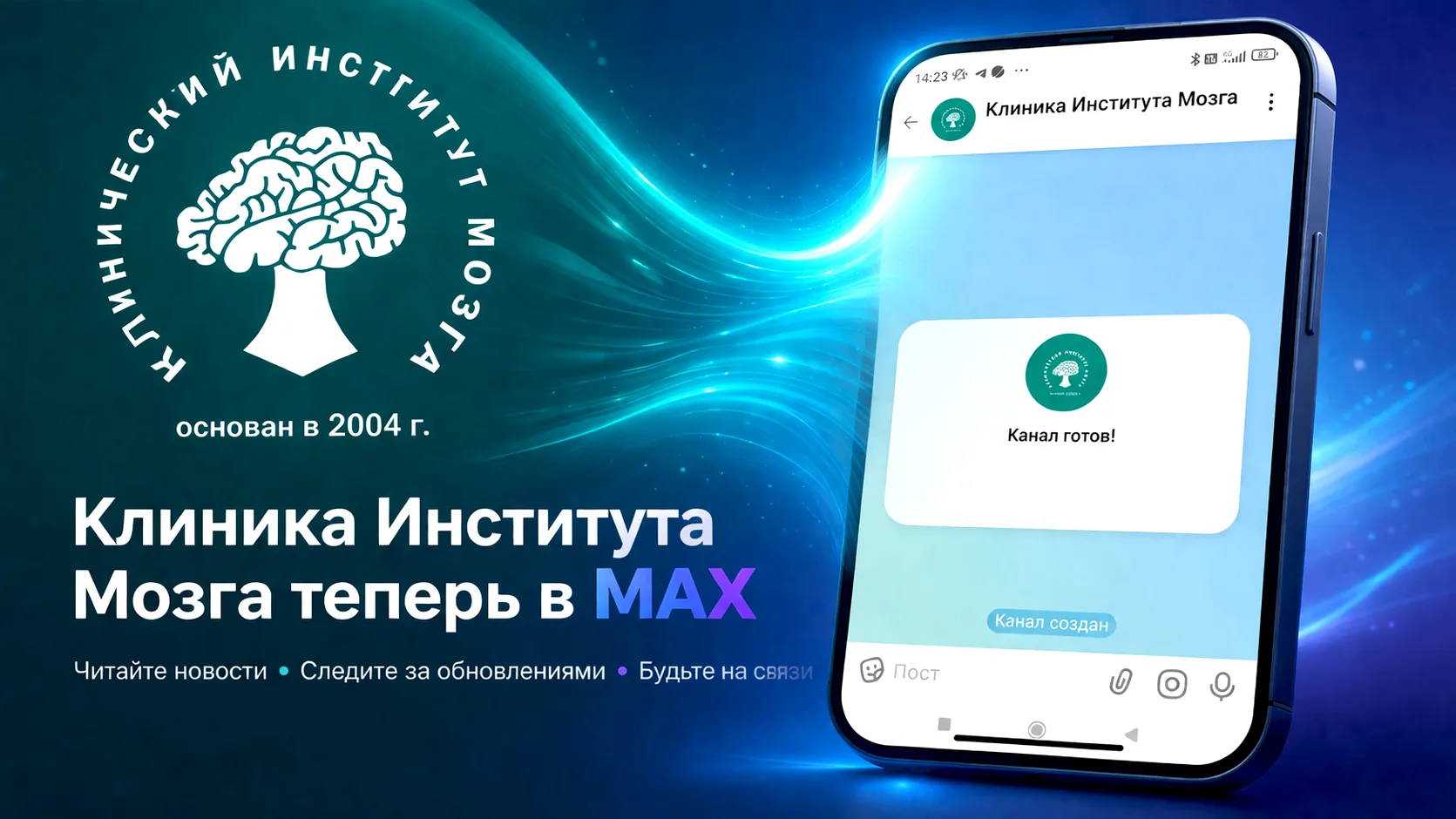 Мы здесь 👋