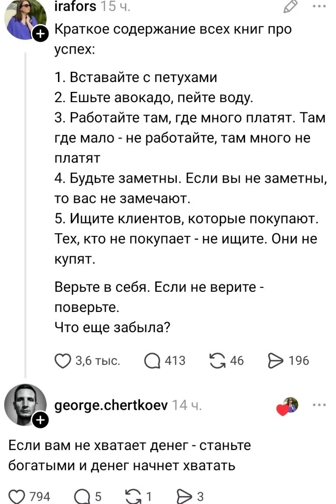 🤣🤣🤣