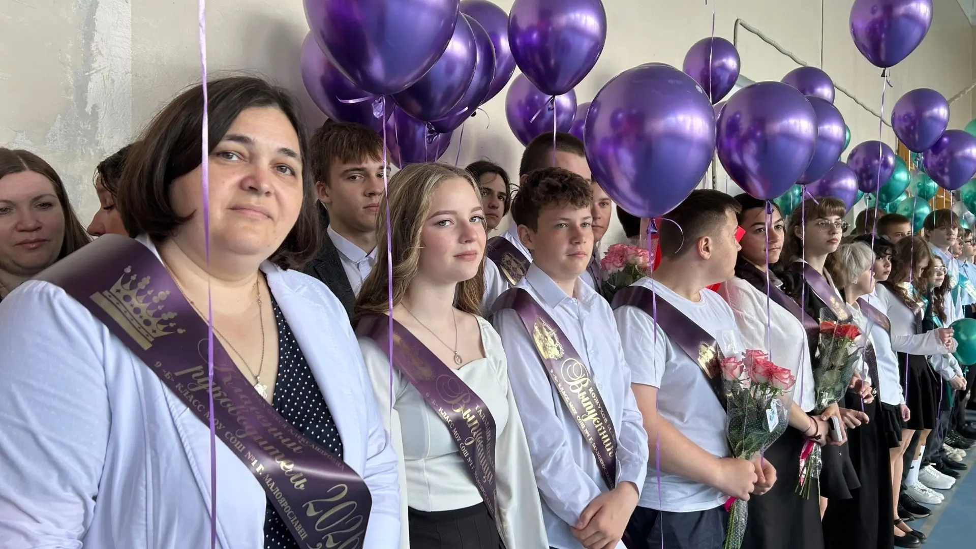 🔔 Последний звонок - 2026  🎈Праздник "Последний звонок" — это всегда торжество прощания и начало нов