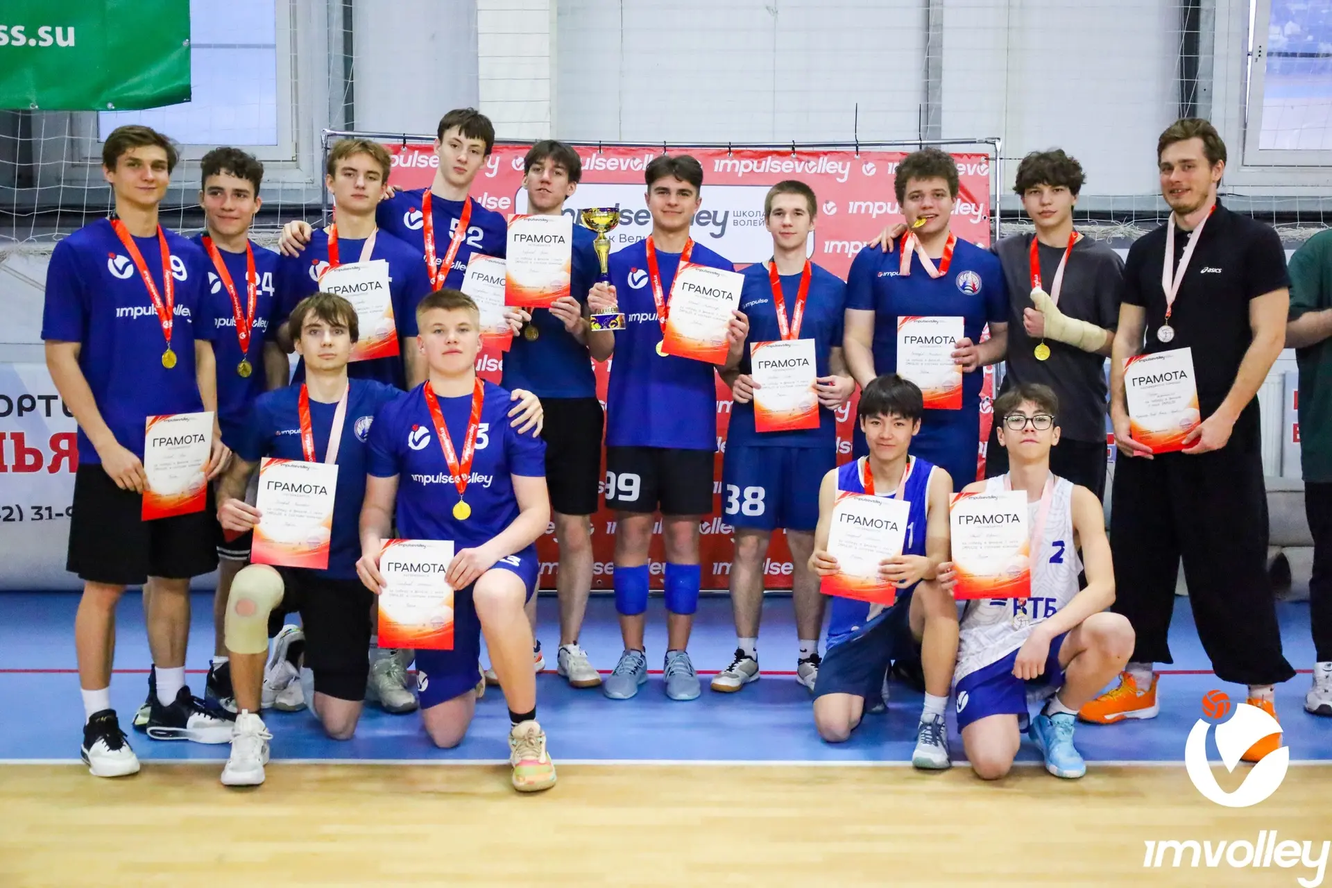 🏐 Финал Лиги Impulsevolley завершён