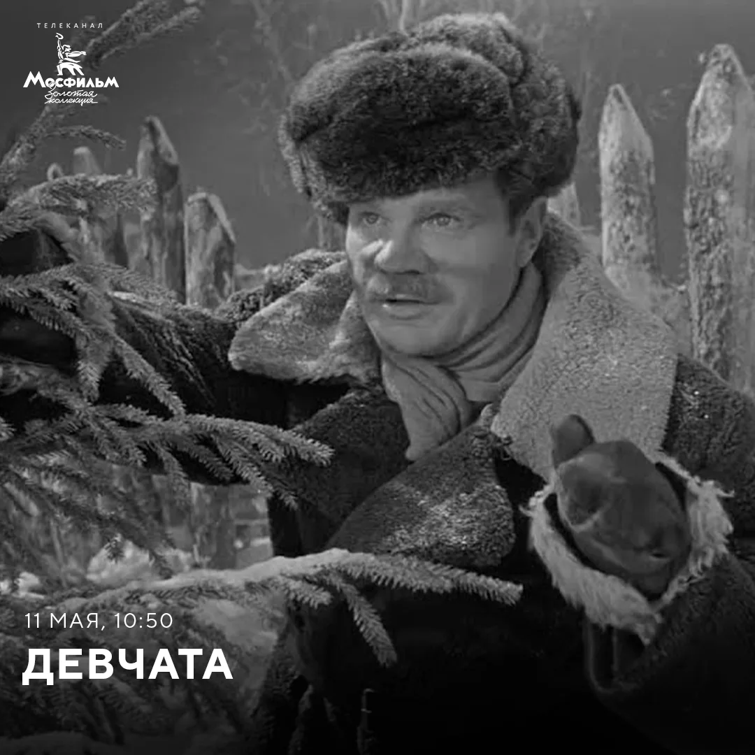 Фразы многих героев, сыгранных Михаилом Пуговкиным в советских комедиях, разобрали на цитаты.    📺 С