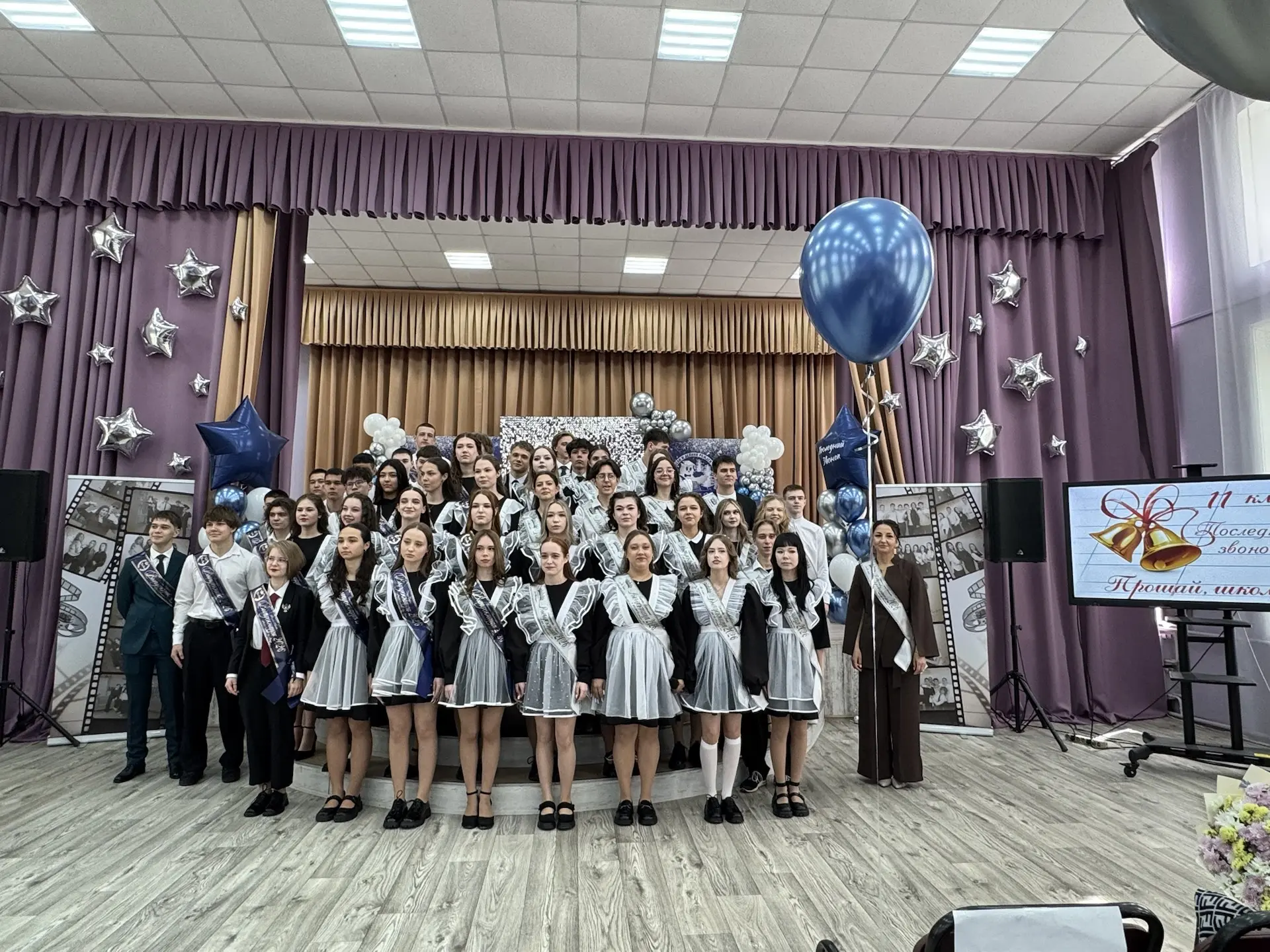 🎓 Это не прощание. Это «До свидания!»  Сегодня в нашей гимназии прозвенел последний звонок для 11 кл
