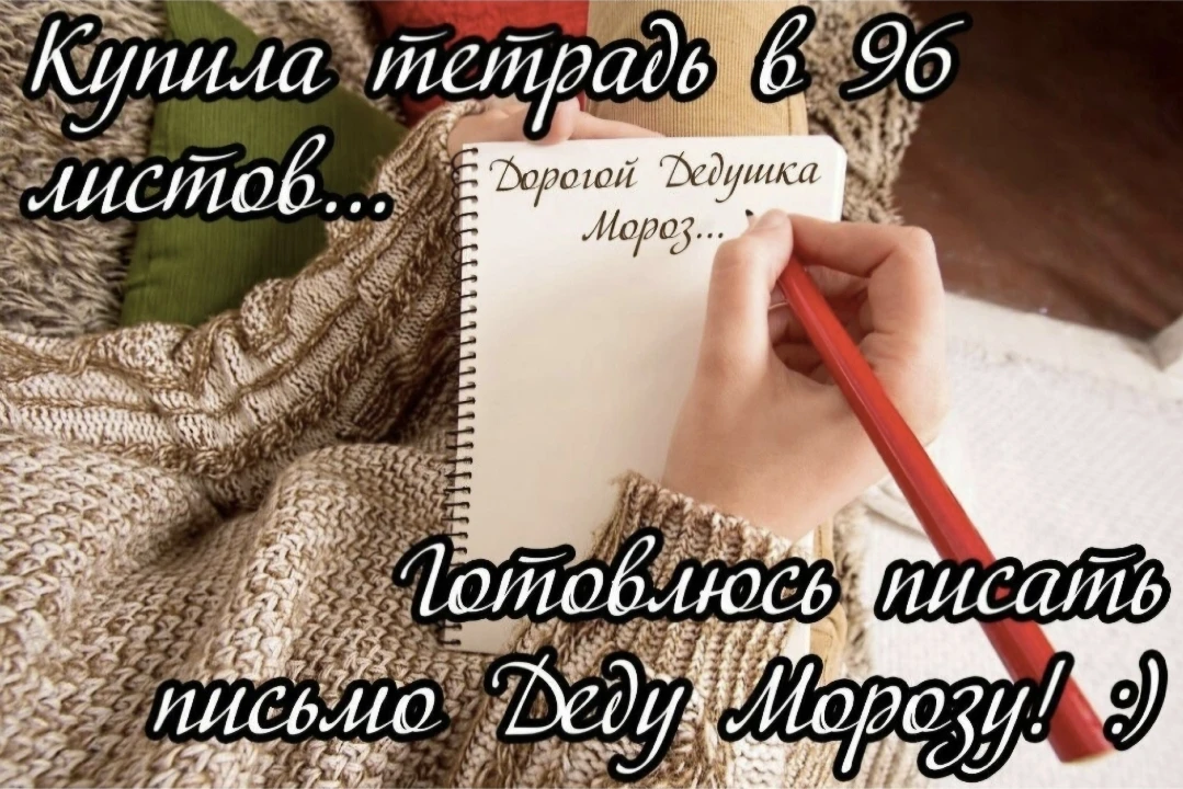 🎄ДО 31.12.25г.🎄 формируем список📝 участников в Новогоднем Розыгрыше Призов #наташинИсерёжинСАД ✨️ vk
