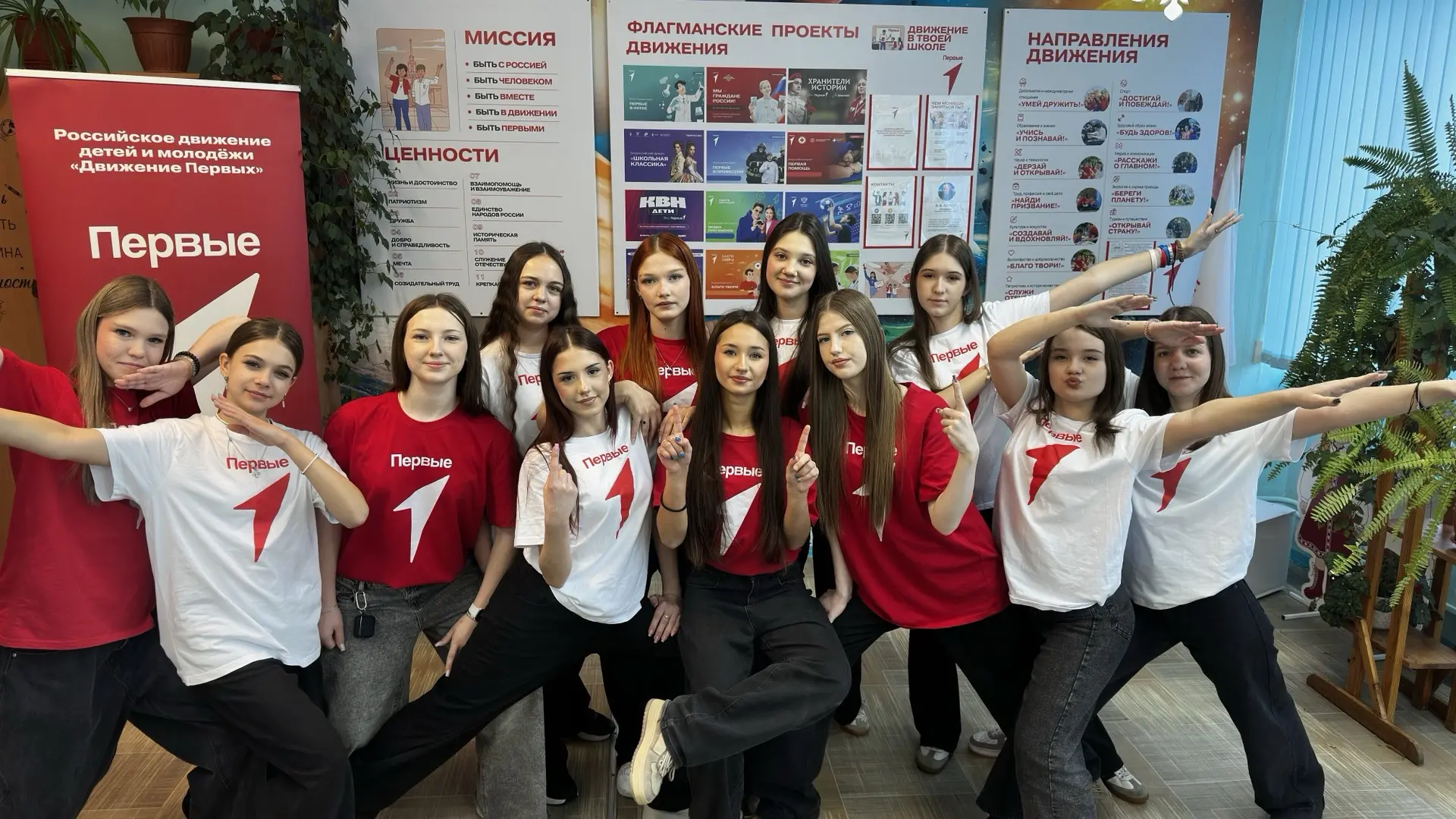 🏆 ПОБЕДА ВО ВСЕРОССИСКОМ КОНКУРСЕ ПЕРВИЧНЫХ ОТДЕЛЕНИЙ ДВИЖЕНИЯ ПЕРВЫХ 2026!

Друзья, у нас отличная