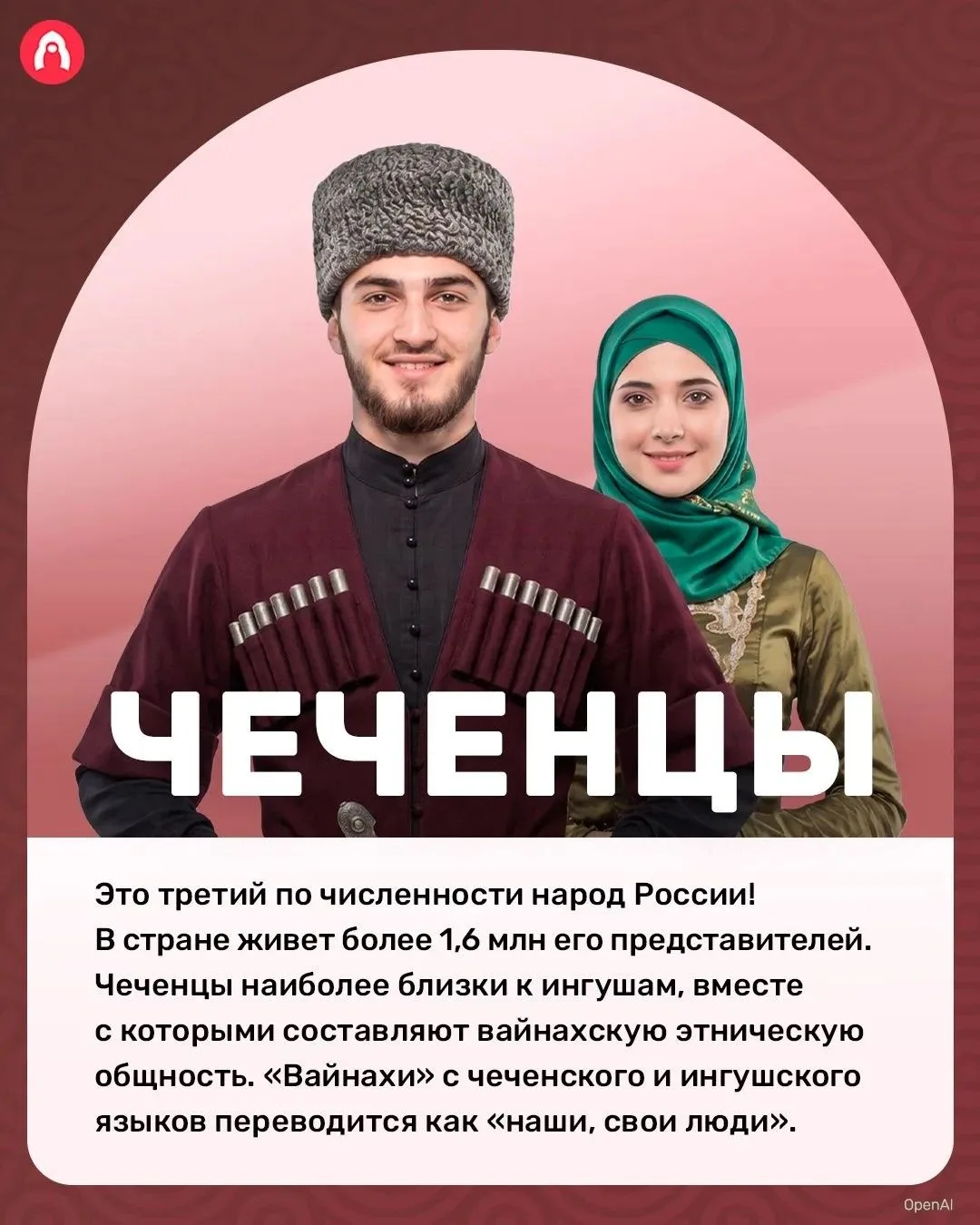 2026 год объявлен Годом единства народов России.