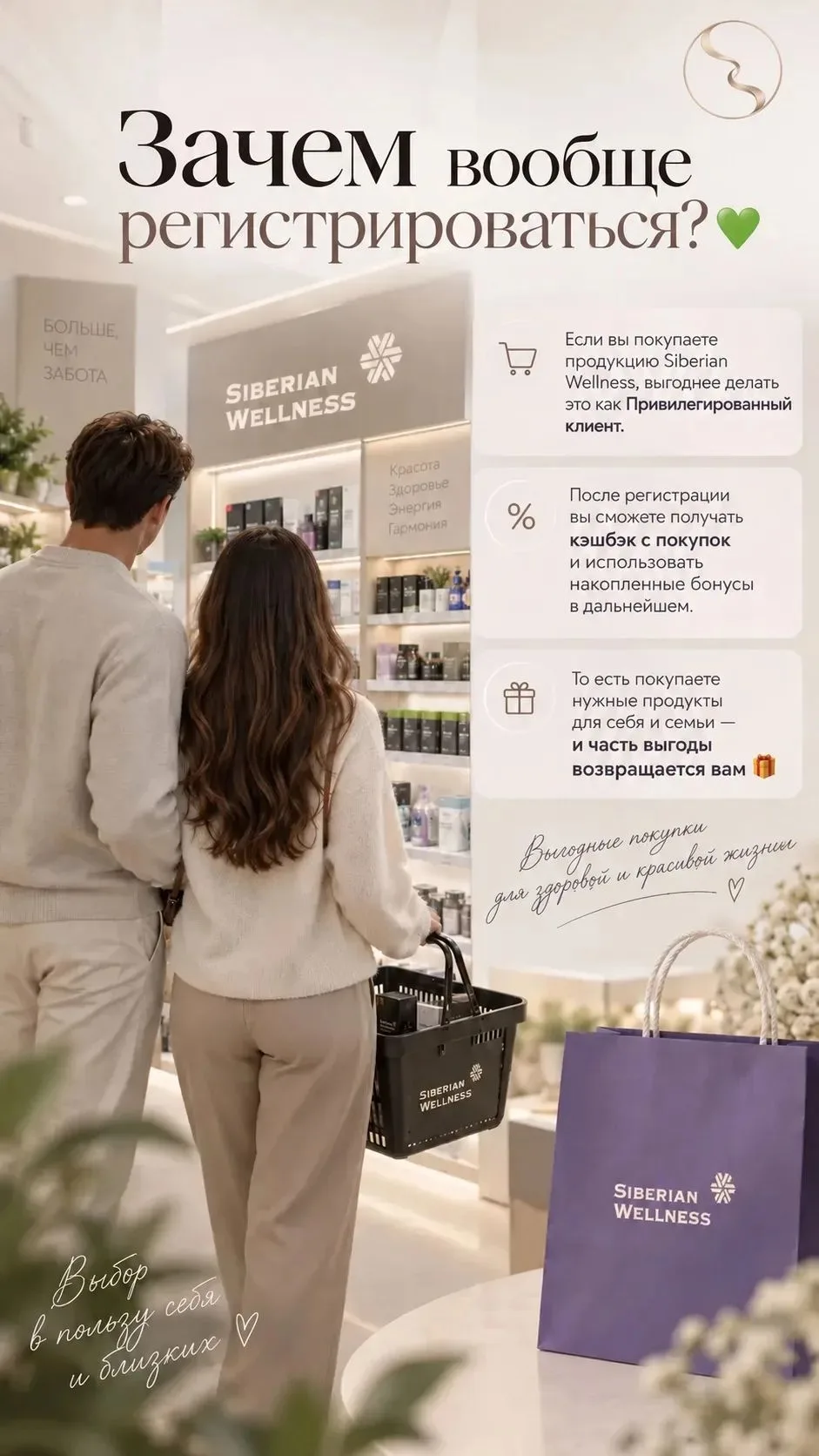 Ссылка при регистрации- должно выйти мое имя Смолина Нина, внимательно🥰
