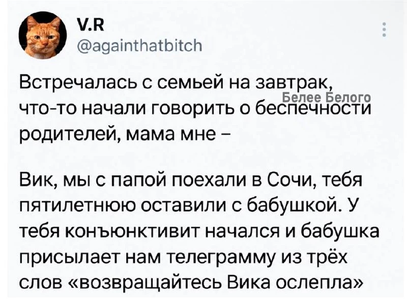 Ну это сильно, конечно