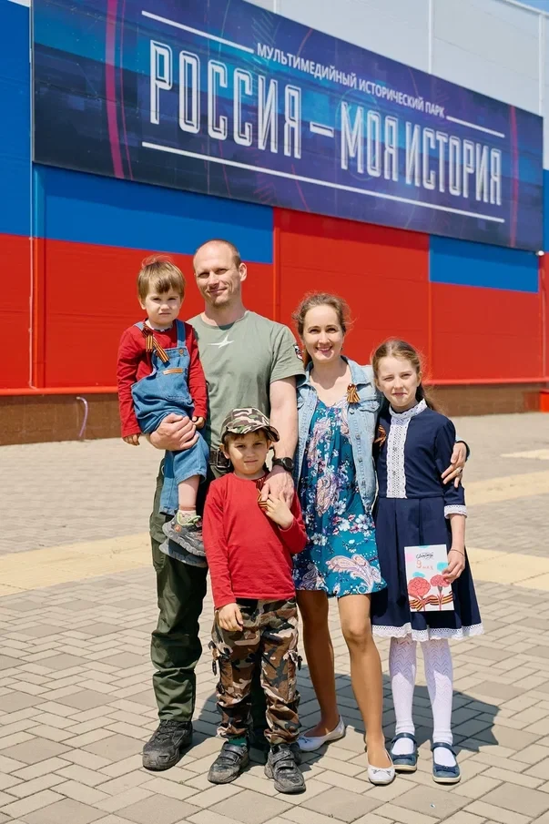❤️ Мероприятия ко Дню семьи, любви и верности пройдут в парке «Россия — Моя история» в ...