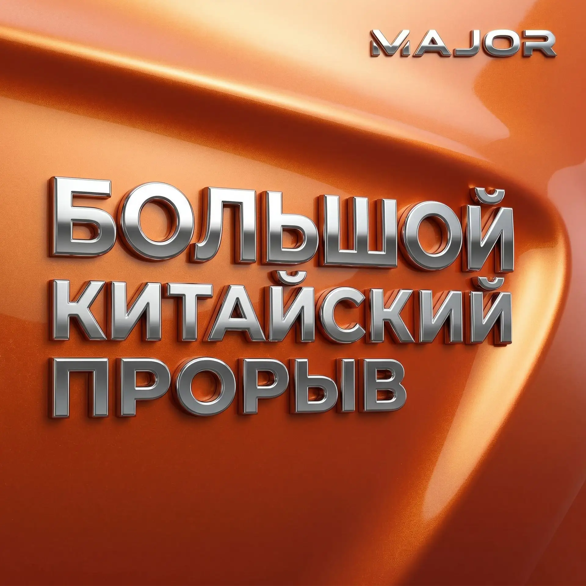 Китайцы внезапно уделали
 всех в чувствительной области мозговых имплантов. 

Компания Neuracle Medi