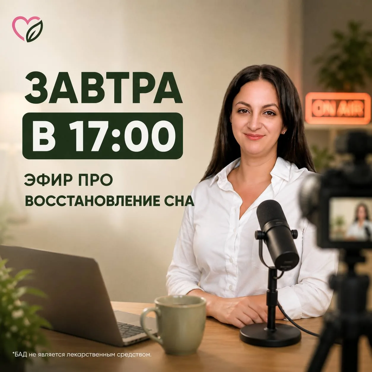 «А СТОИТ ЛИ ВООБЩЕ ВОССТАНАВЛИВАТЬ СОН? МОЖЕТ, И ТАК СОЙДЕТ?» 😴