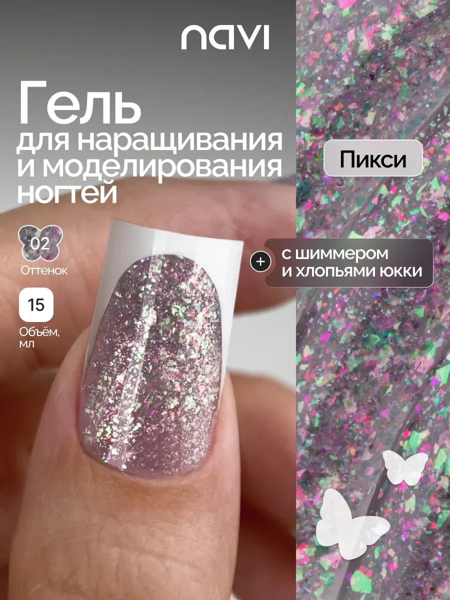 Втирка - это тренд лета. Но что делать, если не умеете с ней работать или просто нет вр...