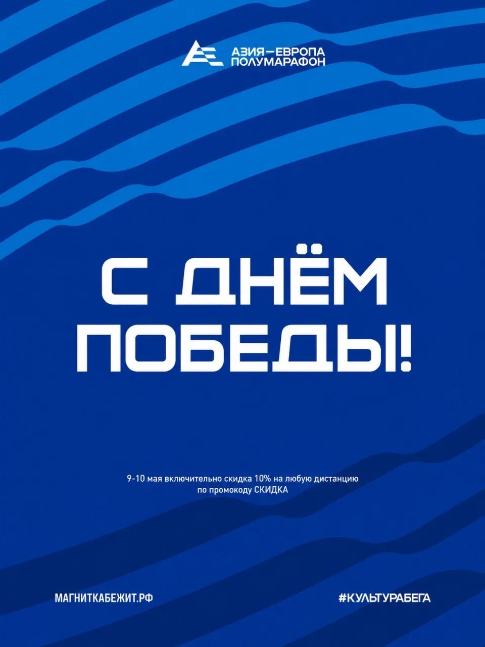 🕊️💐С Днём Великой Победы!