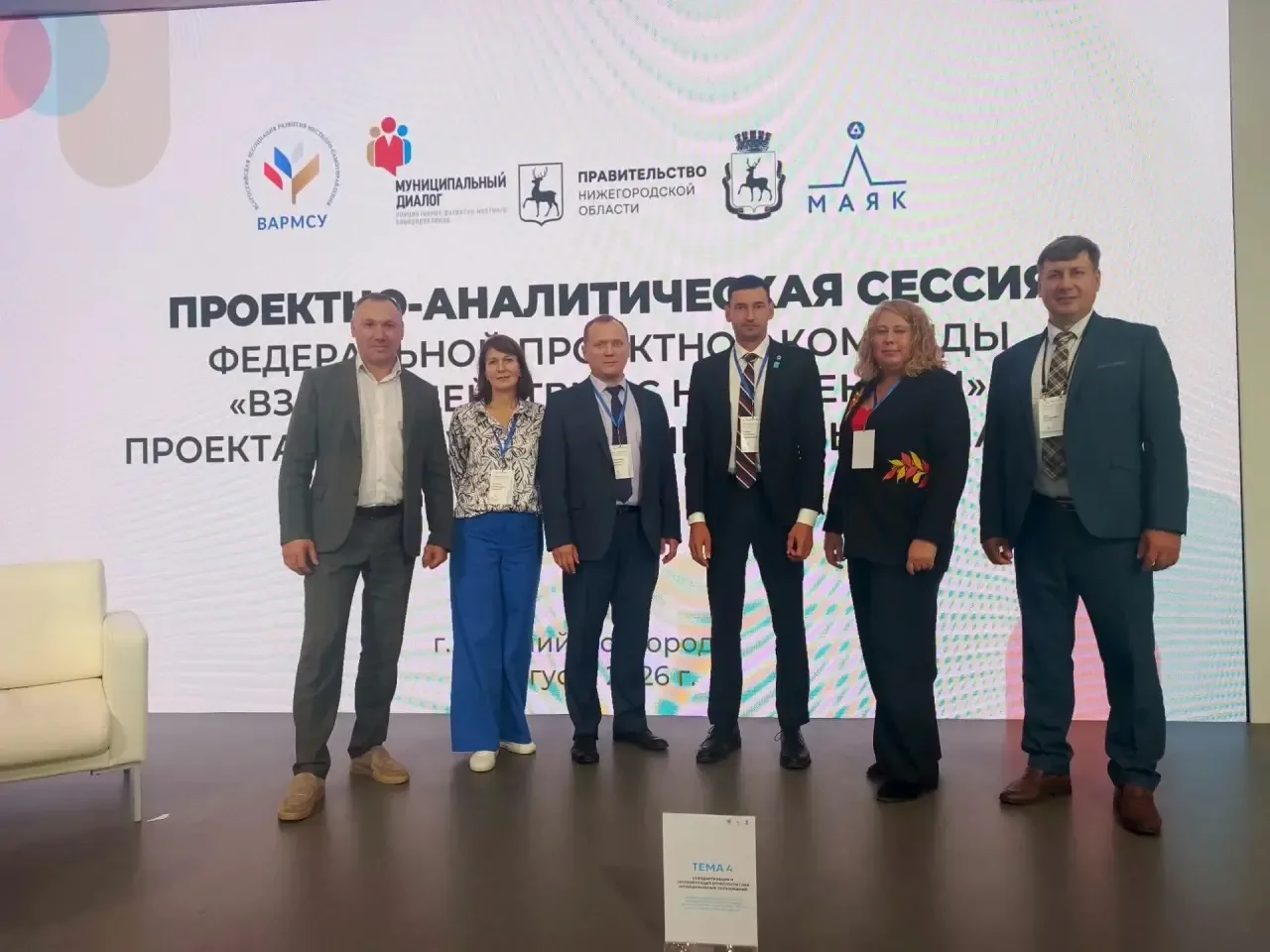 Современное время требует современных подходов к управлению.