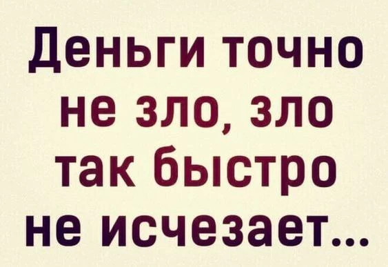 Шуткун