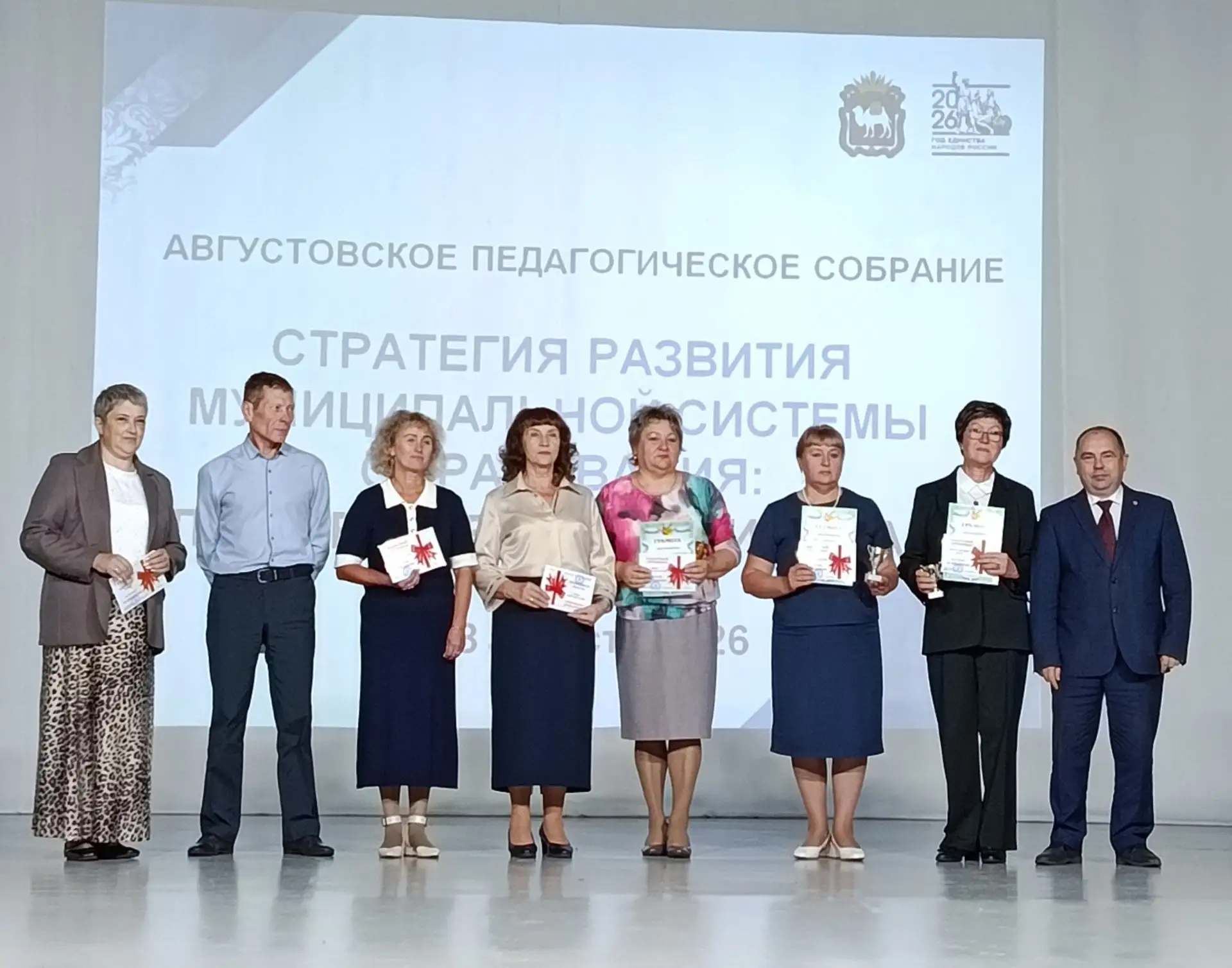 От всей души поздравляем 9‑ю школу с яркими победами!