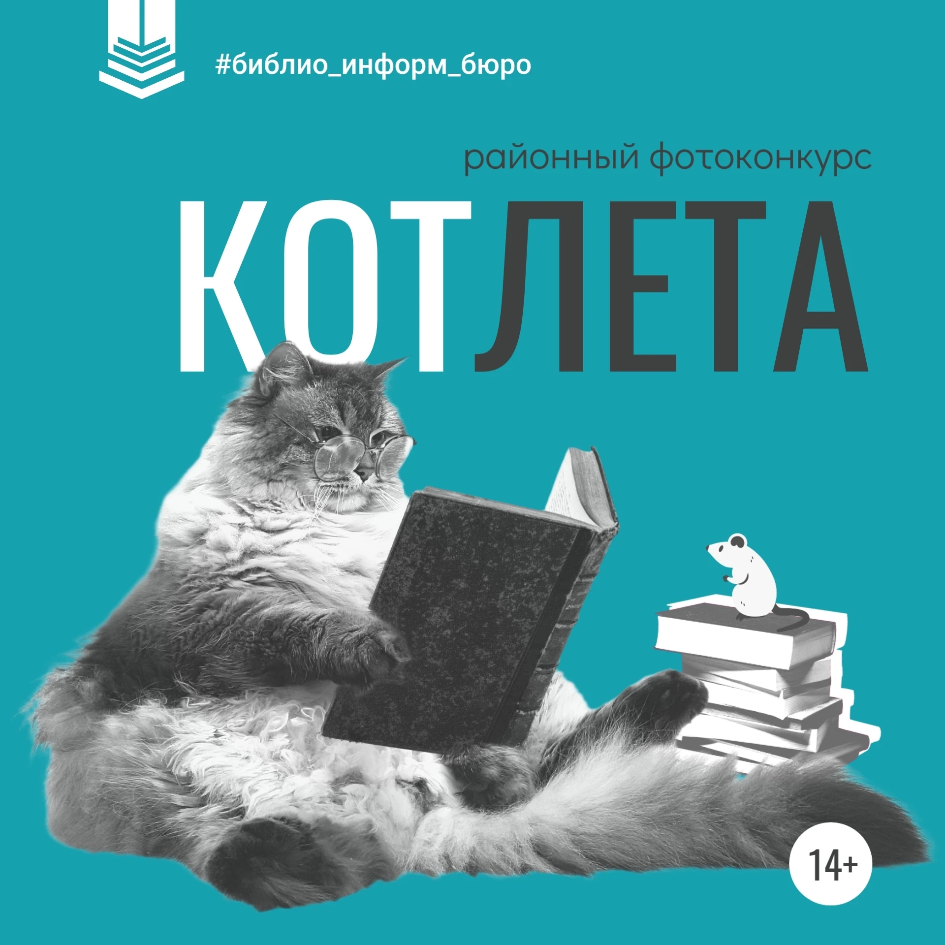 Поймай лето за хвост, усы и лапы 🐈

Друзья, мы объявляем фотоконкурс «Кот Лета» (14+) для тех, кто 