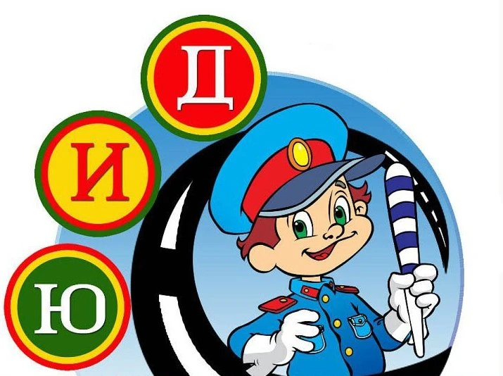 🚦 Внимание, школьники!