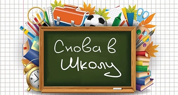 ✨️Поздравляю всех учителей, учеников и их родителей с началом 4 четверти! ✨️Желаю учителям успехов и