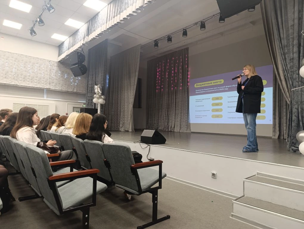 👨‍🎓 Профориентация В минувший понедельник состоялась встреча с представителями ВятГУ. В ходе открыто
