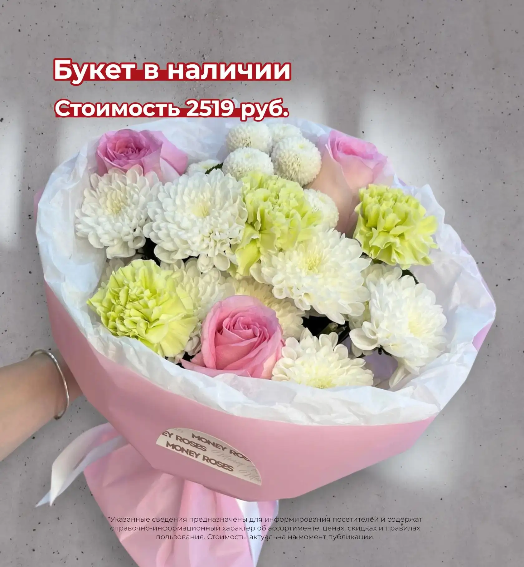 💐Сборный букет из розы и диантуса

Самовывоз - без ожидания с филиала  Автостанция (Розы Люксембург