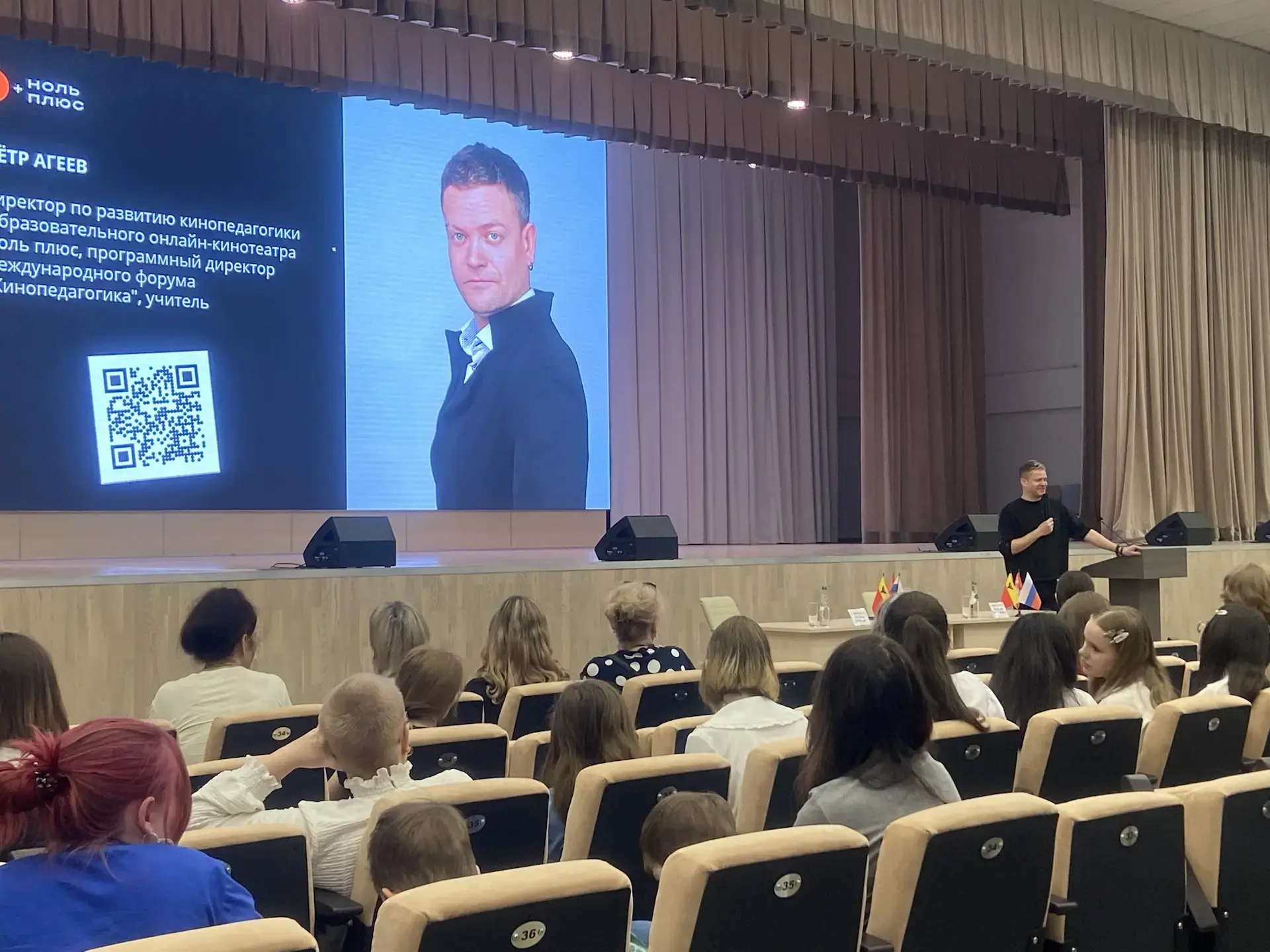 📍10 июня 2026 года исполняется 90 лет со Дня рождения российской анимации  Наша школа приняла участи