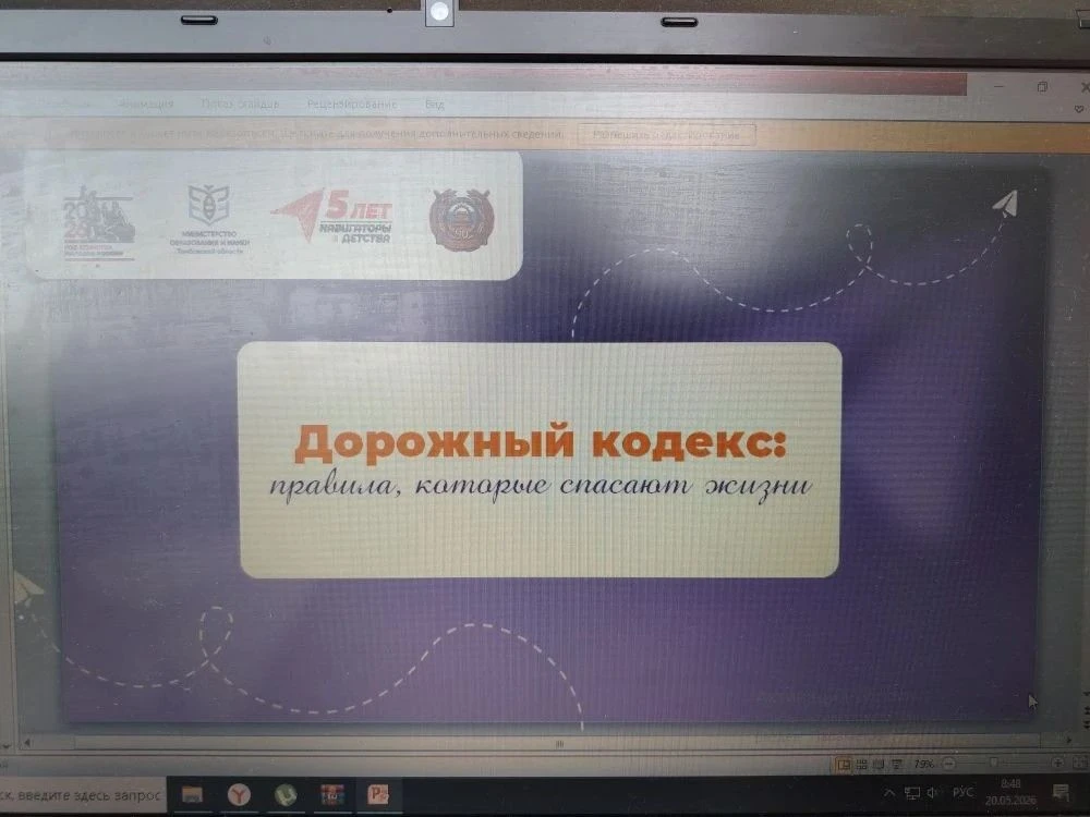 Сегодня, 20 мая, в МБОУ Избердеевской сош был проведён Единый урок по профилактике детс...