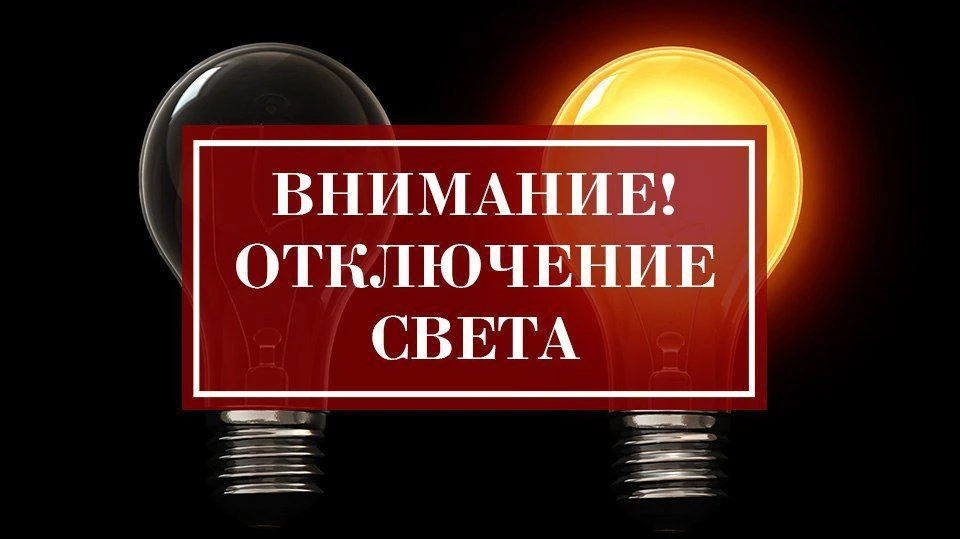 02.09.2026г по адресам: