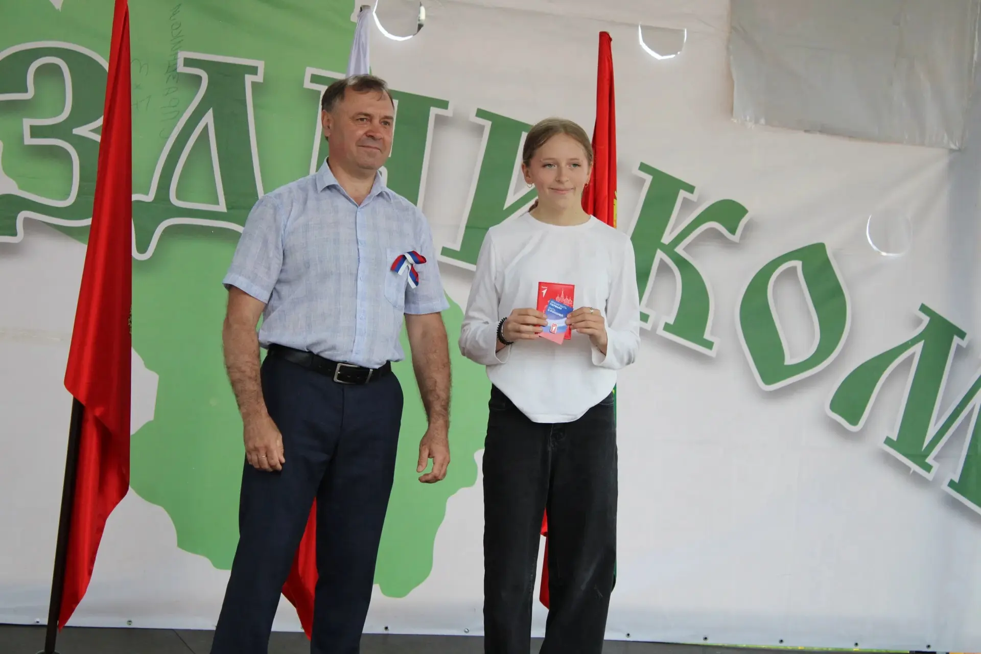 Твой главный документ🇷🇺
12 июня, в День России, в селе Агинское было по-настоящему празднично! На 