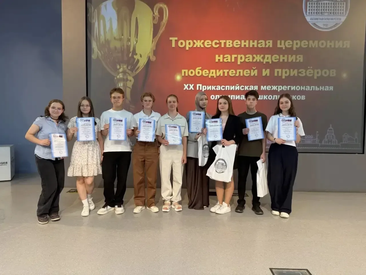 🌟21 мая в Астраханском государственном университете состоялась торжественная церемония...