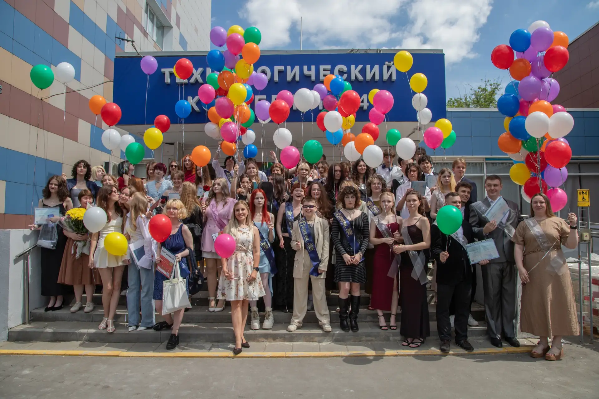 🎉 Торжественная церемония вручения дипломов в учебном корпусе «Южный»! 🎓