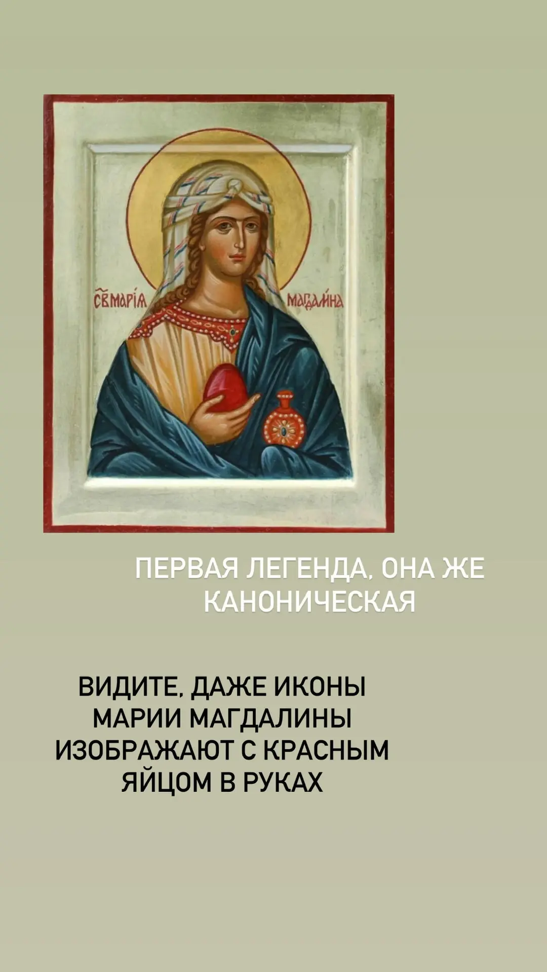 Первая ❤️