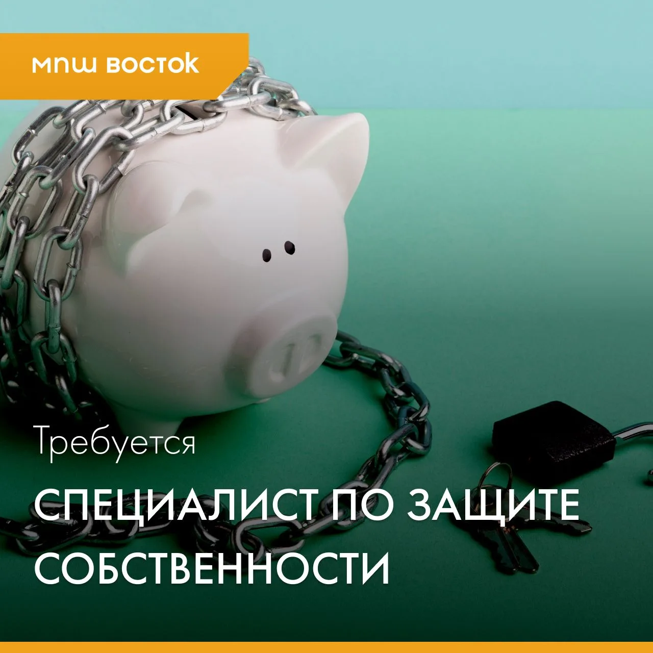 Наш клиент - крупная горнодобывающая компания.