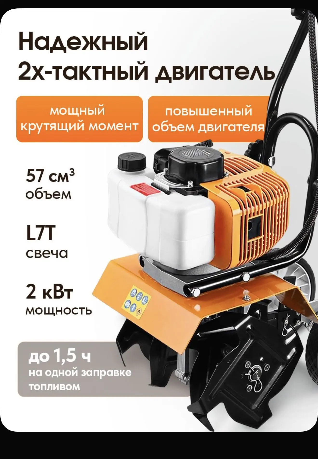 Культиватор бензиновый DEKO, 2.8 л.с, ширина 26 см, фрезы 22см, 57см3 + колеса DKGCDR 260

🚩 повреж