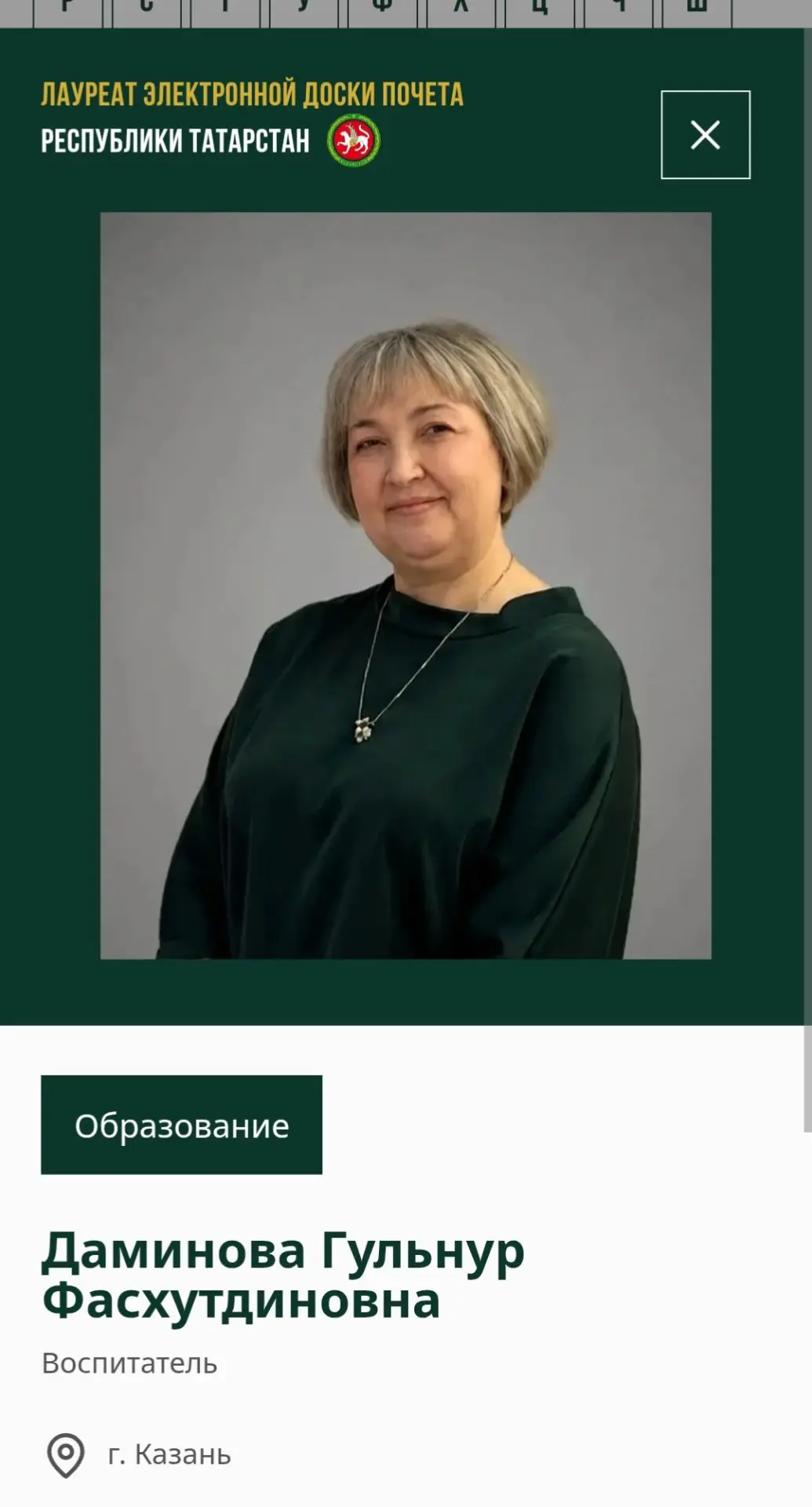🎉 Минутка гордости! 🎉