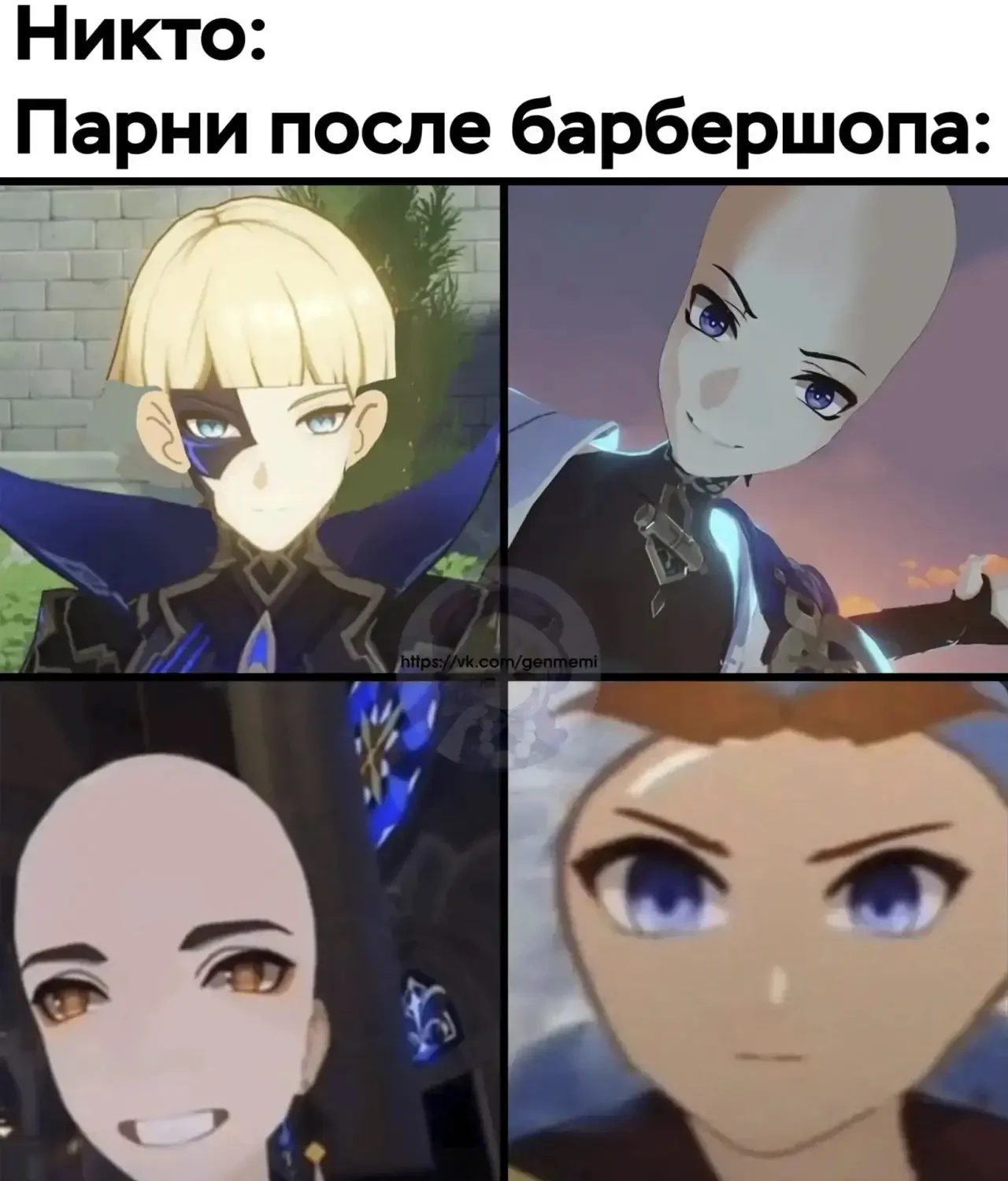 им идёт)