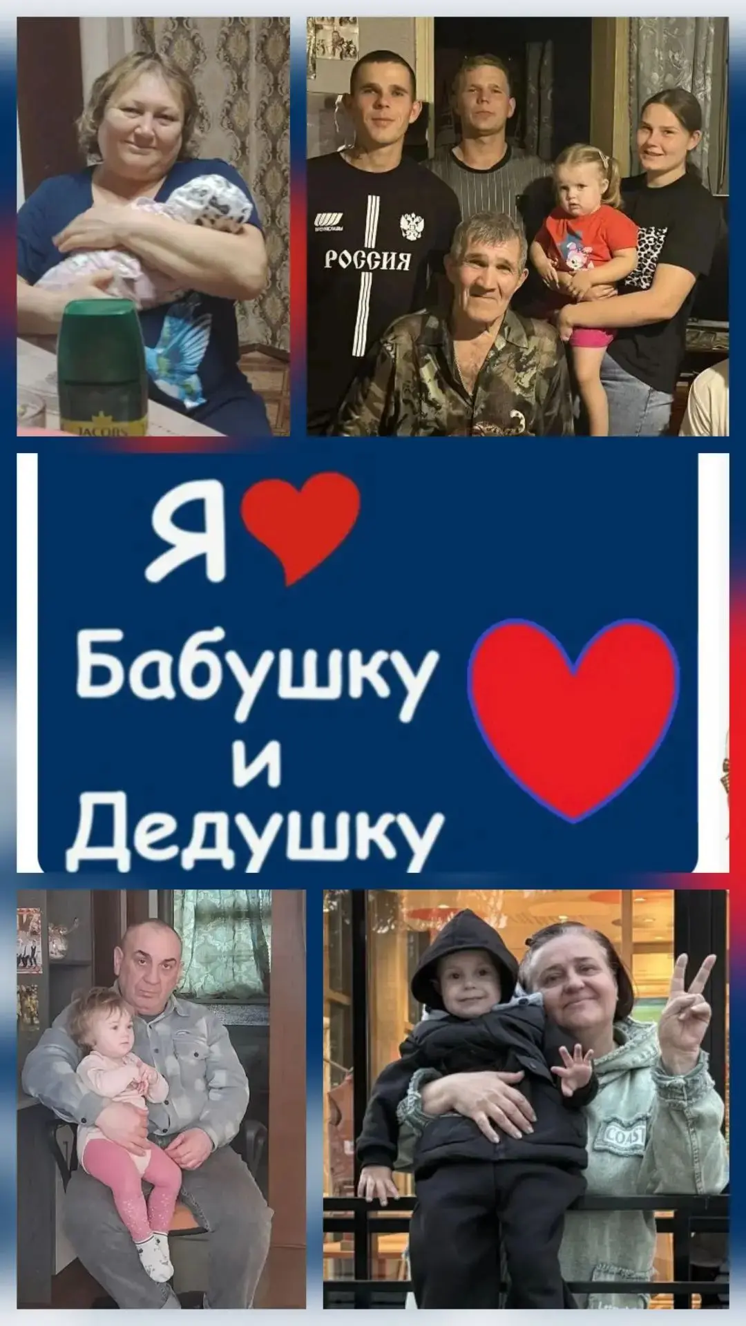 Младшая группа  МБДОУ д/с №19 "Колокольчик" к Дню пожилого человека приняли участие в ф...
