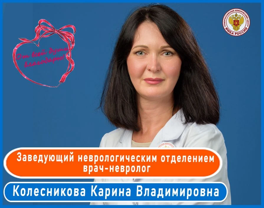 💌 Карина Владимировна добрый и внимательный врач. Я обратилась к ней просто за консуль...