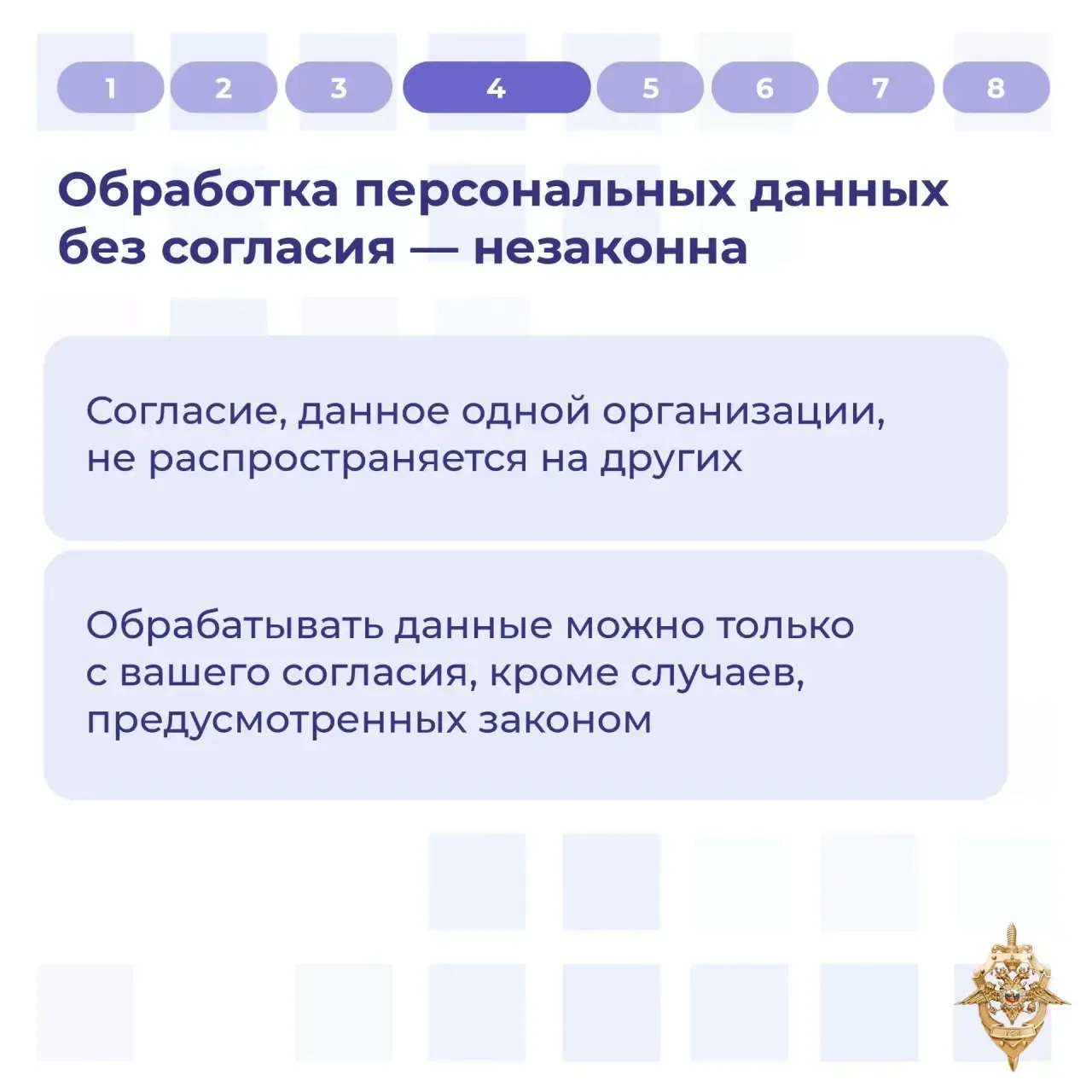 Жители Тувы, будьте бдительны, мошенники продолжают разрабатывать новые способы обмана!  Мошенники п