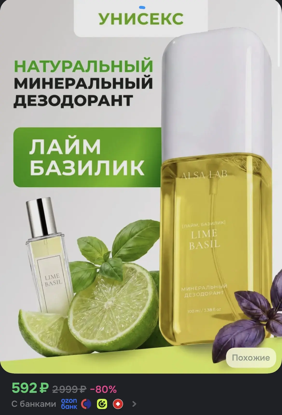Выгодно😎