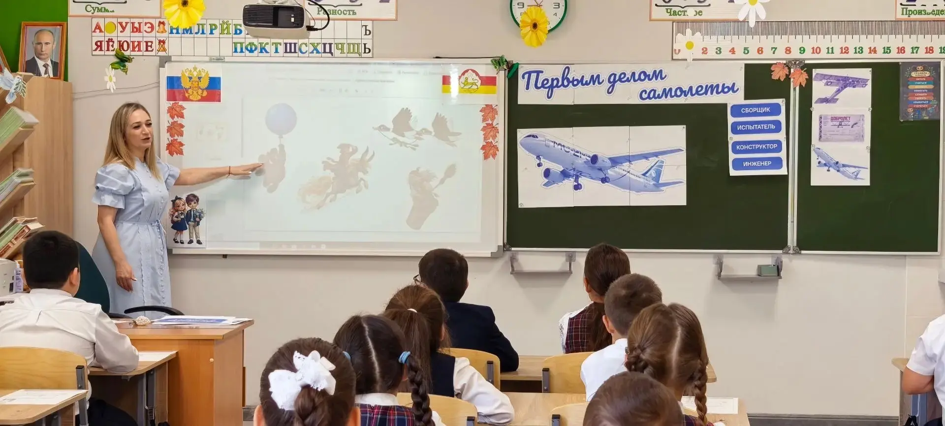«Разговоры о важном» на тему «Первым делом самолёты.