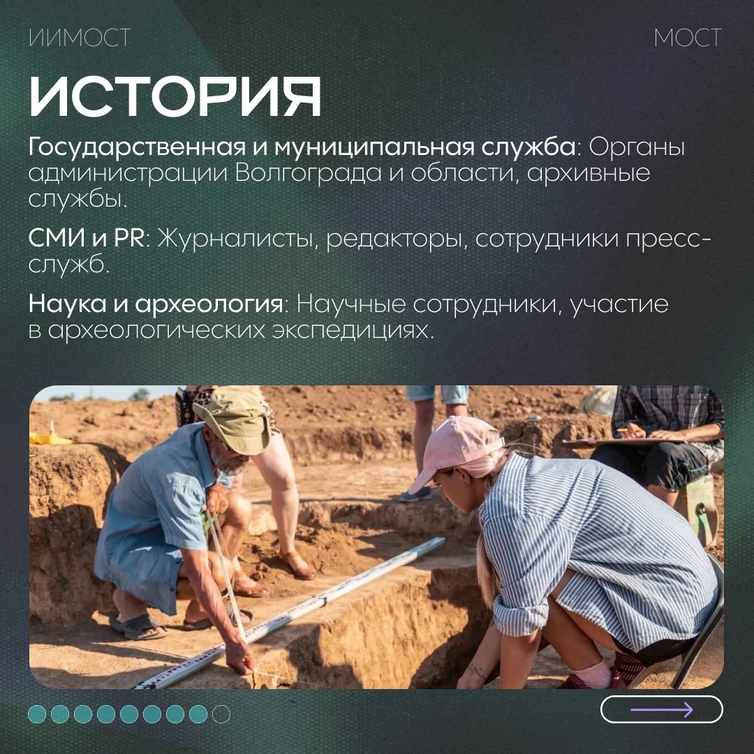 КУДА ПОЙТИ РАБОТАТЬ? | #важно  Уже задумывался, где будешь работать после выпуска? Иногда мысли о бу