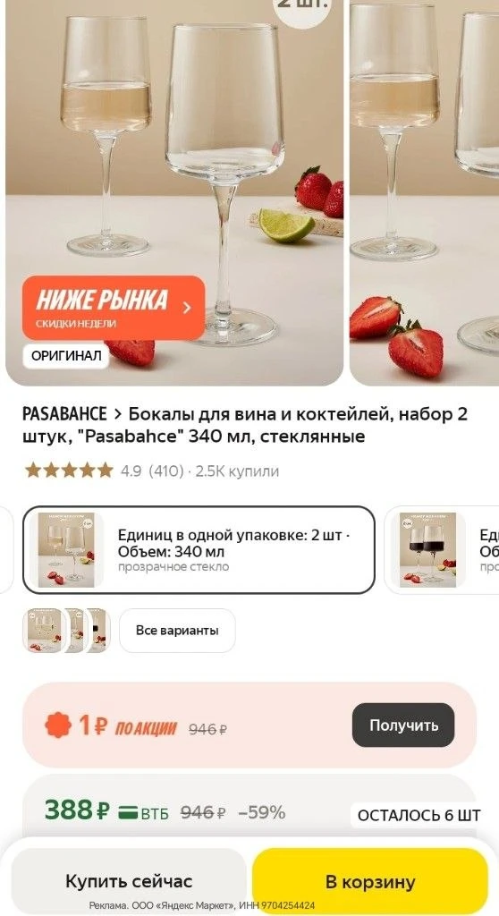 -15% с промо HOME15C⬇️