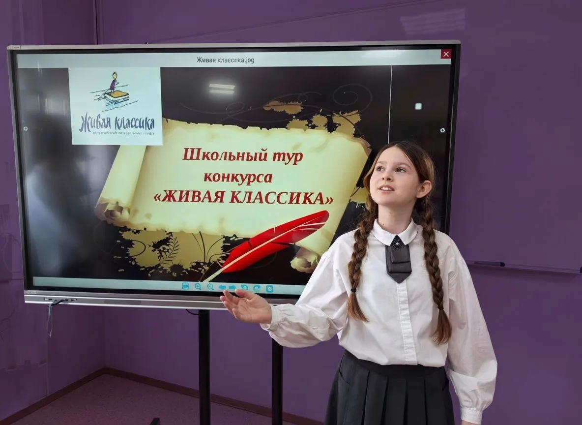 📖🪶Состоялся школьный этап всероссийского конкурса чтецов «Живая классика»!   В Икрянинской средней ш