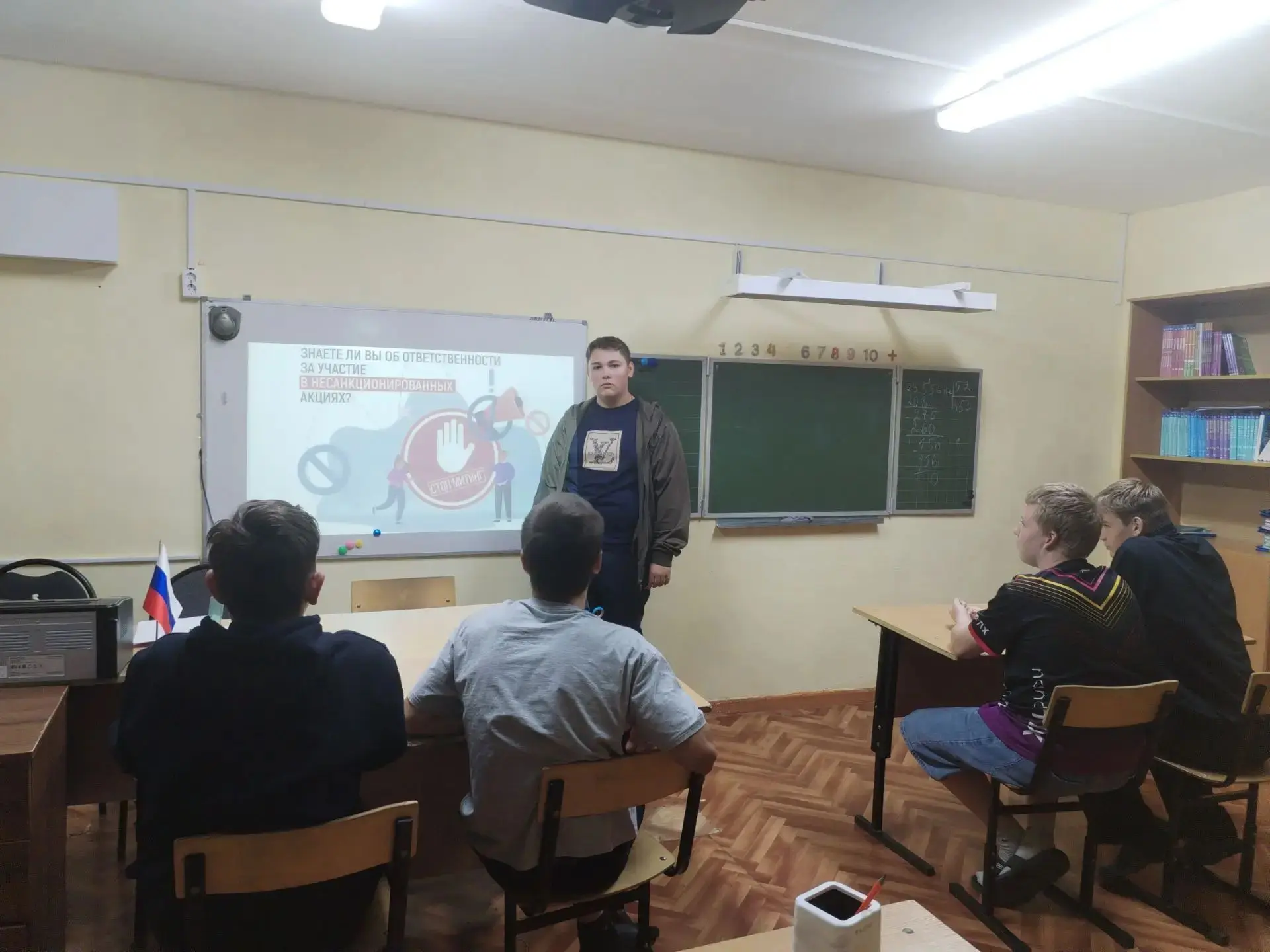 «Единые дни профилактики: важные разговоры о безопасности»